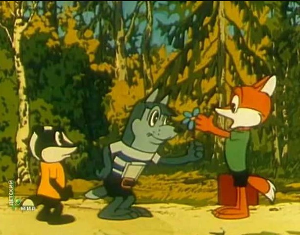 "Тайна желтого куста"мультфильм - Советские мультфильмы