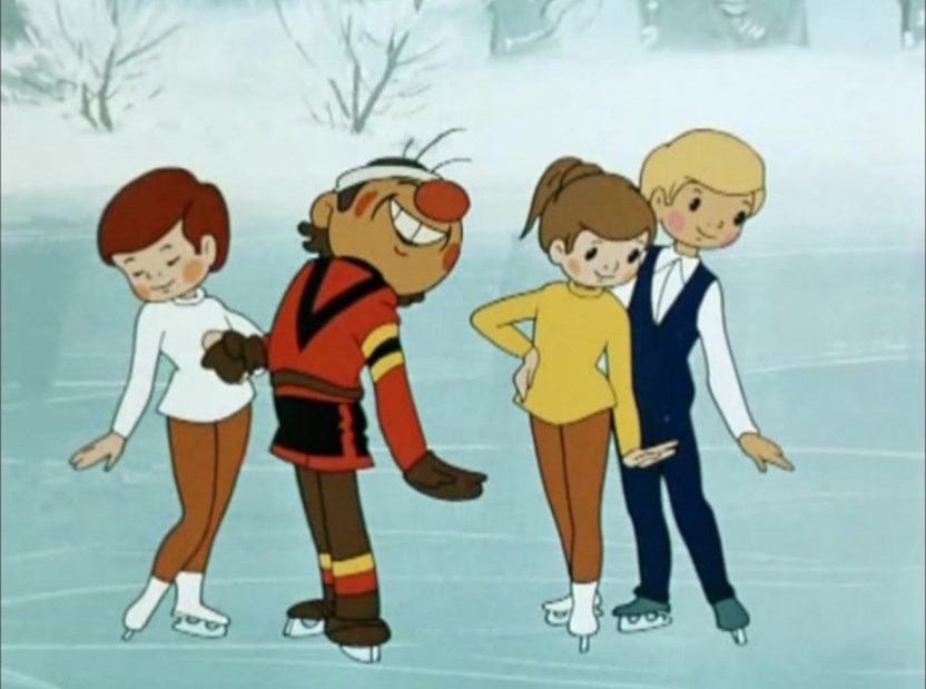 Приходи на каток (Союзмультфильм, 1981 г.)