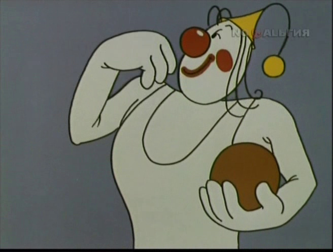 "Гандбол" (ЭКРАН, 1980 г.) Советский мультфильм для детей.Смотреть онлайн.Все советские мультфильмы. мультики СССР в хорошем качестве.