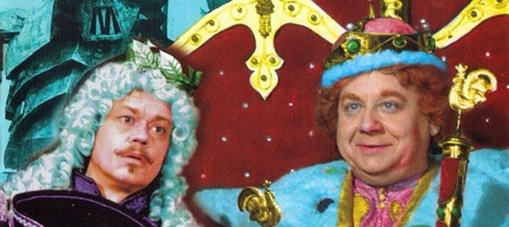 "Раз, два - горе не беда" фильм-сказка