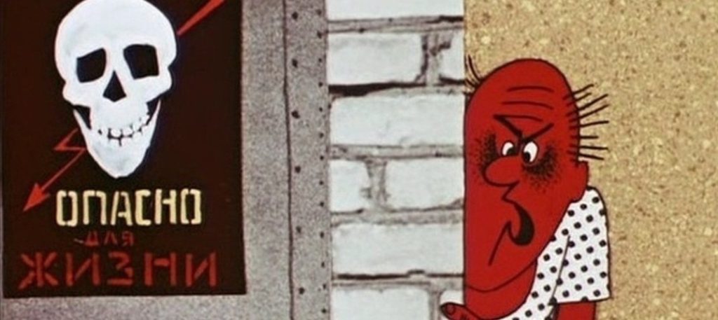 "История одного преступления" мультфильм для взрослых