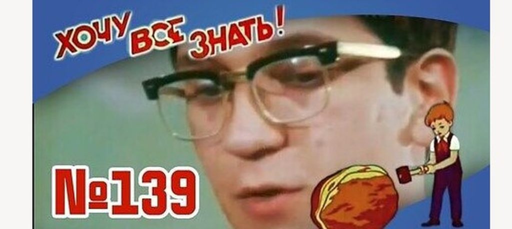 Киножурнал