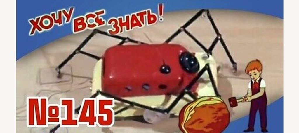 Киножурнал