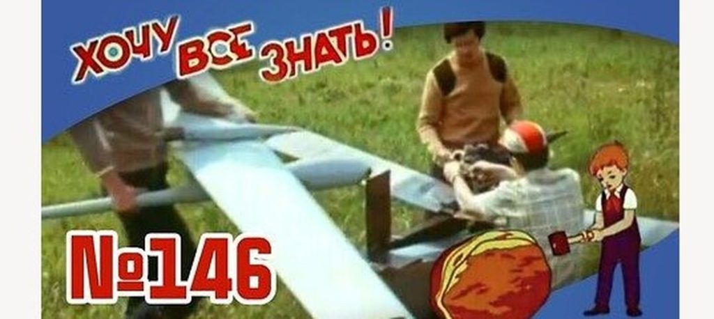 Киножурнал