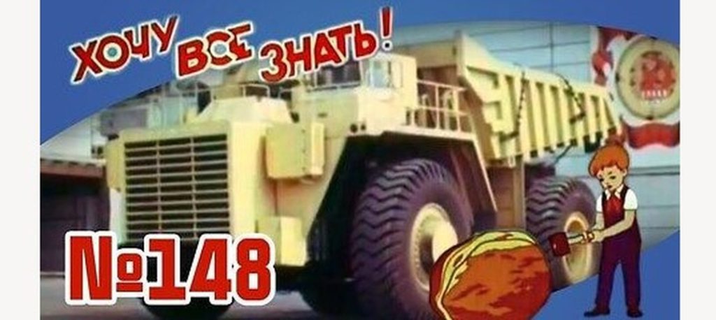 Киножурнал