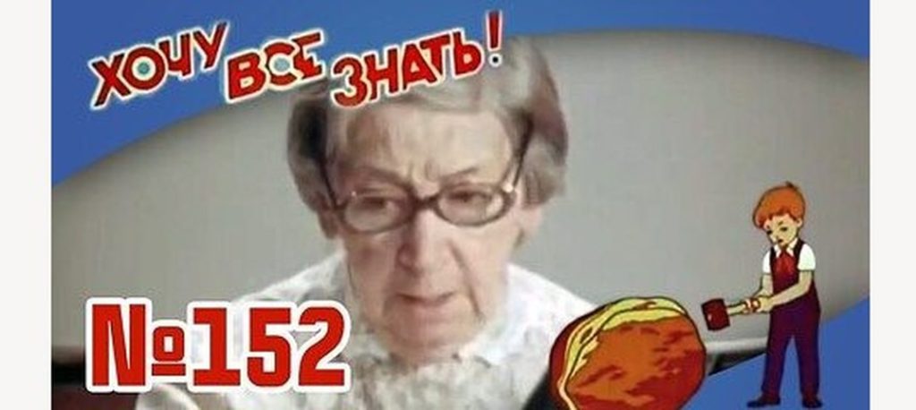 Киножурнал