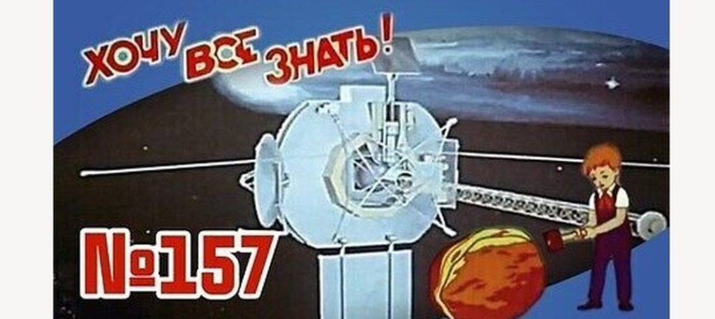 Киножурнал