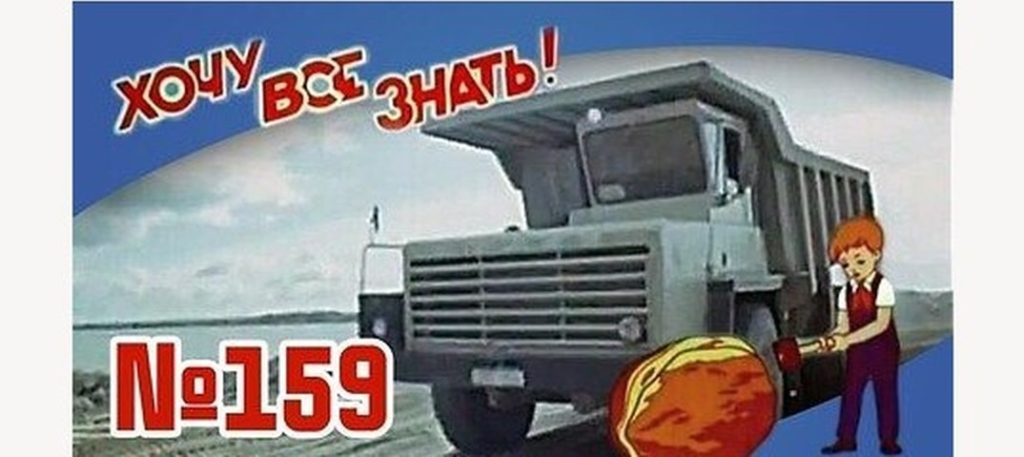 Киножурнал