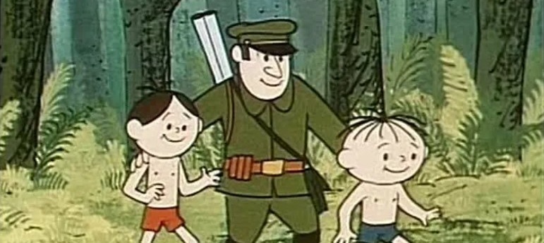 Браконьер ( Болек и Лёлек )