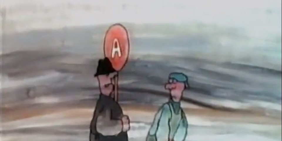 "А, Б и так далее" мультфильм для взрослых