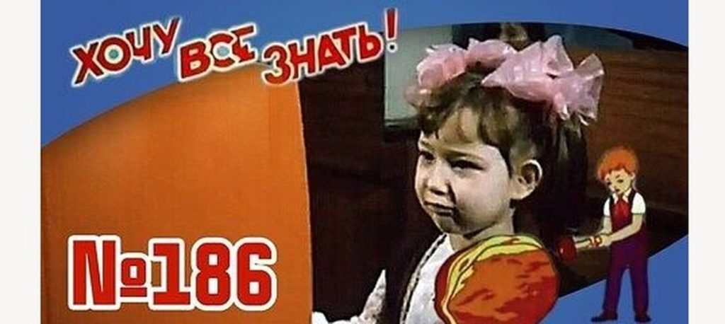 Киножурнал