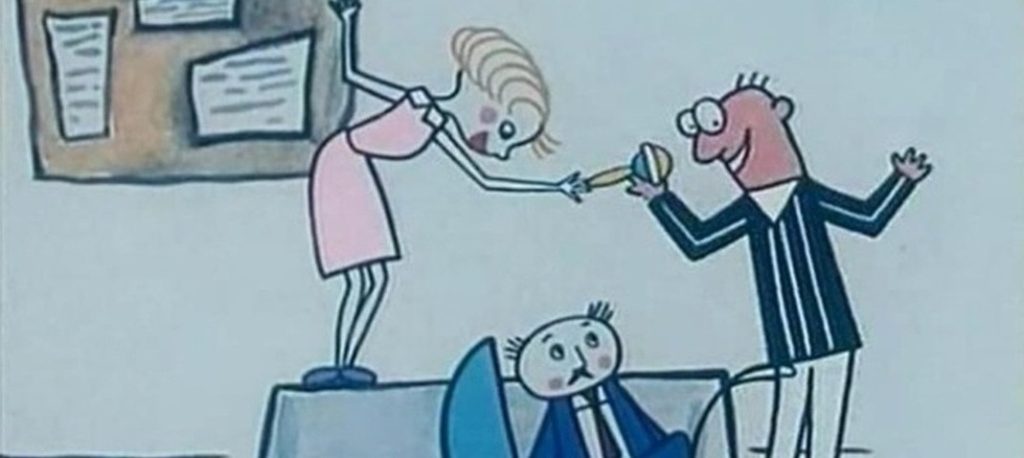 Большие неприятности (Союзмультфильм, 1961 г.)