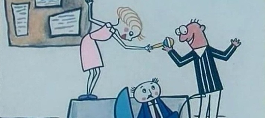 Большие неприятности (Союзмультфильм, 1961 г.)