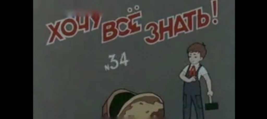 Киножурнал Хочу всё знать выпуск 34 -1963.