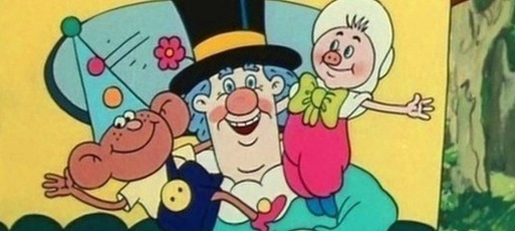 Приключения поросенка Фунтика (ЭКРАН 1986г)