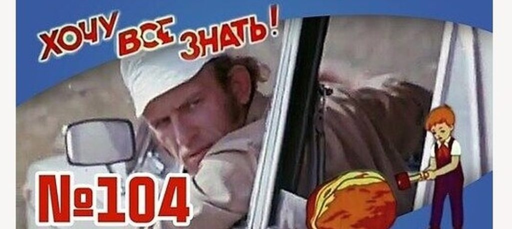 Киножурнал