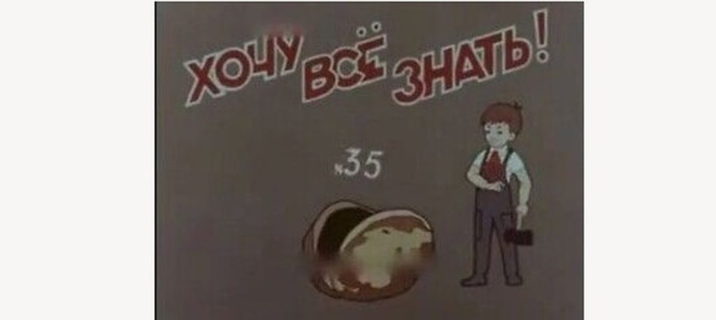 Киножурнал Хочу всё знать выпуск 35 -1964.