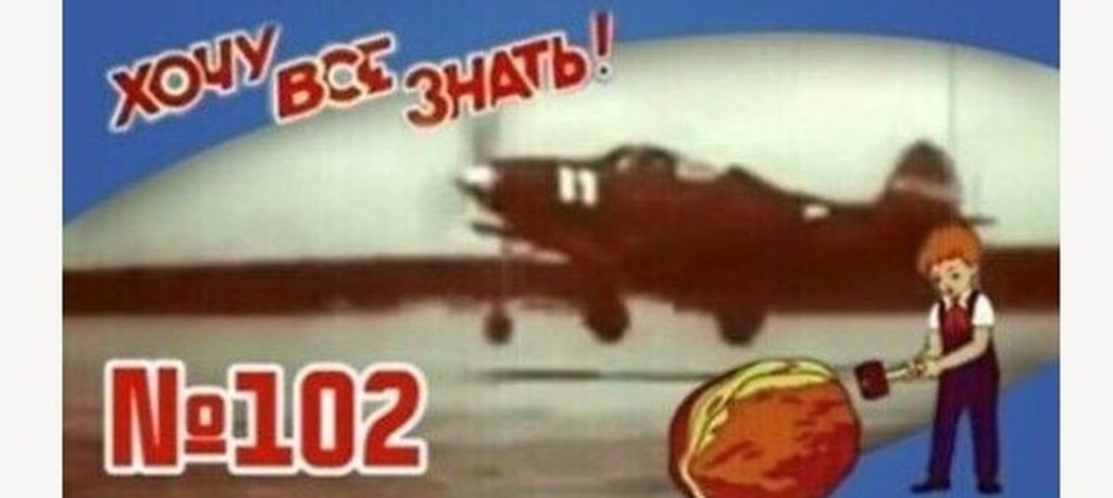 Киножурнал