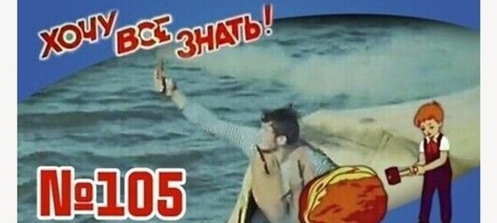 Киножурнал