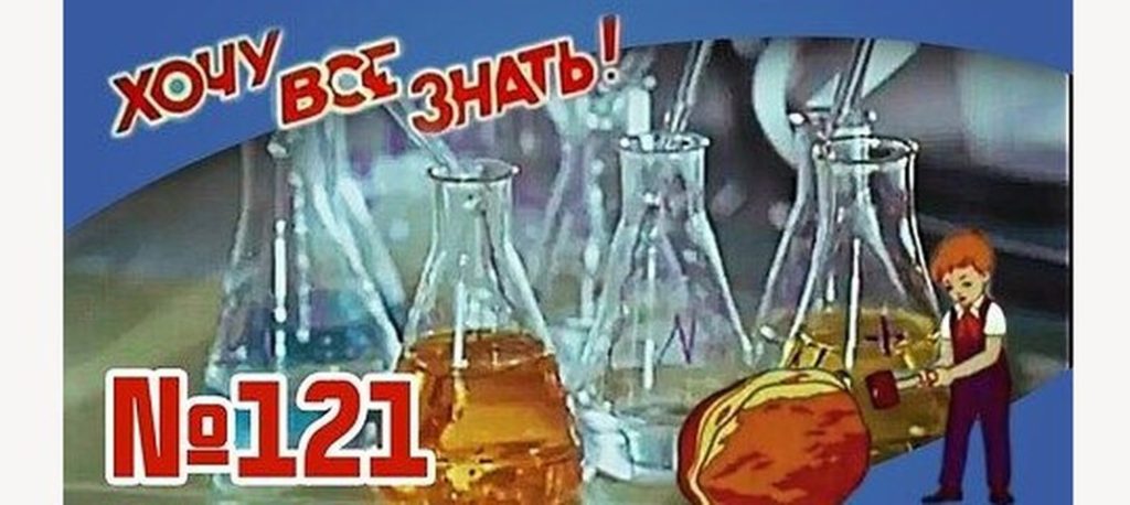 Киножурнал