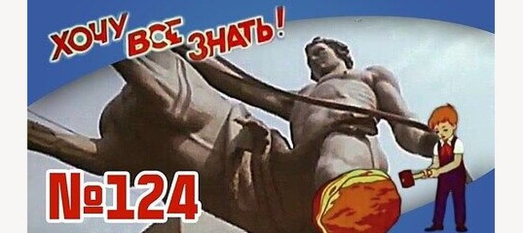 Киножурнал