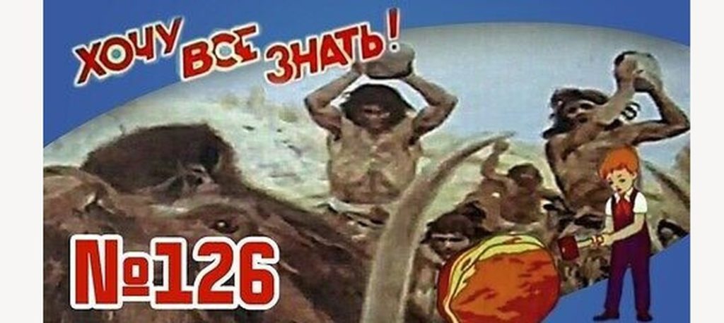 Киножурнал